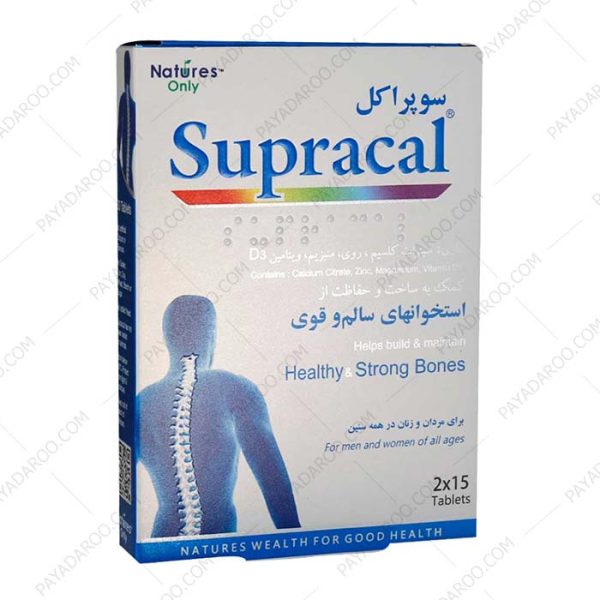 قرص سوپراکل نیچرز اونلی - Natures Only Supracal 30 Tabs