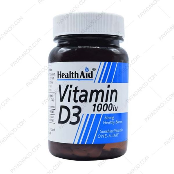 ویتامین D3 1000 هلث اید