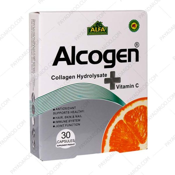 آلکوژن