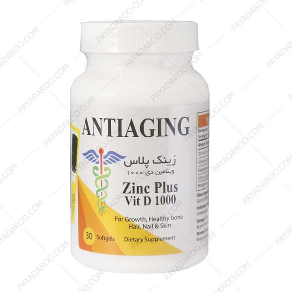 زینک پلاس ویتامین دی 1000 آنتی ای جینگ (30 عددی)