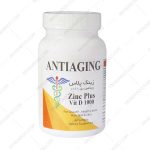 زینک پلاس ویتامین دی 1000 آنتی ای جینگ (60 عددی)