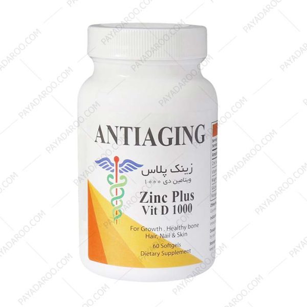 زینک پلاس ویتامین دی 1000 آنتی ای جینگ (60 عددی)