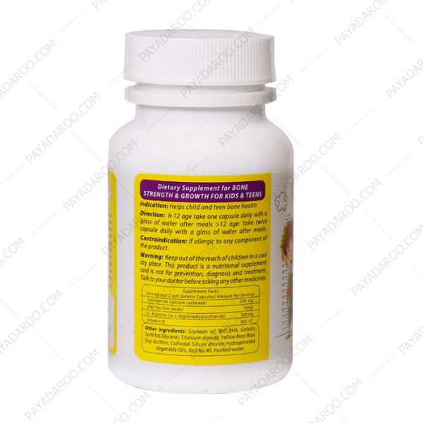 ال آرژنین پلاس کلسیم پلاس زینک پلاس ویتامین د3 برای کودکان و نوجوانان - L Arginine Calcium Zinc Vitamin D3