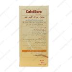 کلسی شور 200 میلی لیتری - Calci Sure 200 ml