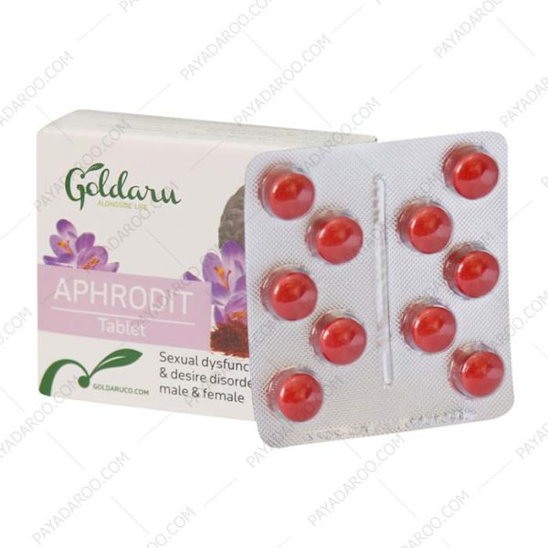 قرص آفرودیت - Aphrodit tablet