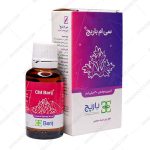 اسپری موضعی سی ام باریج -CM Barij Spray