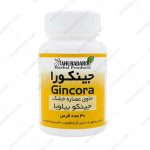 جینکورا - Gincora