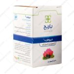 دپروهرب - Deproherb