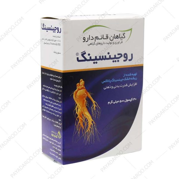 روجینسینگ - Ruginseng