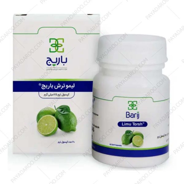 زیره باریج 75 میلی گرمی - Zireh Barij 75 mg