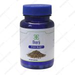 زیره باریج 75 میلی گرمی - Zireh Barij 75 mg