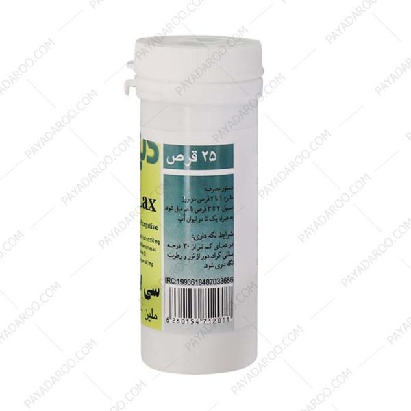 سی لاکس 25 عددی - C Lax 25 tabs