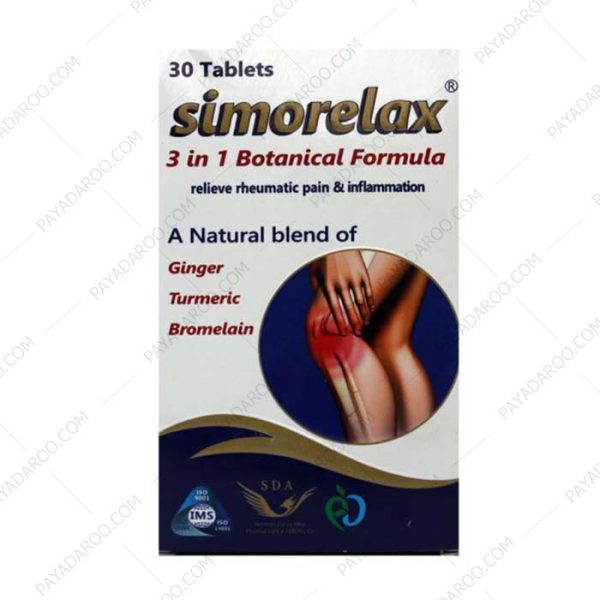 سیموریلکس - Simorelax