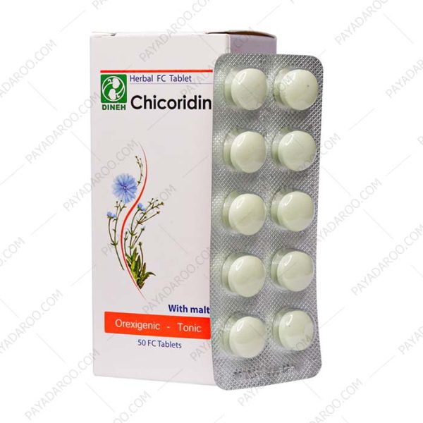 شیکوریدین - Chicoridin