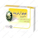 فیتو آرتریت - Phyto Arthrit