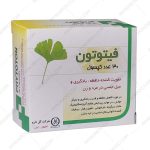 فیتوتون - Phytoton