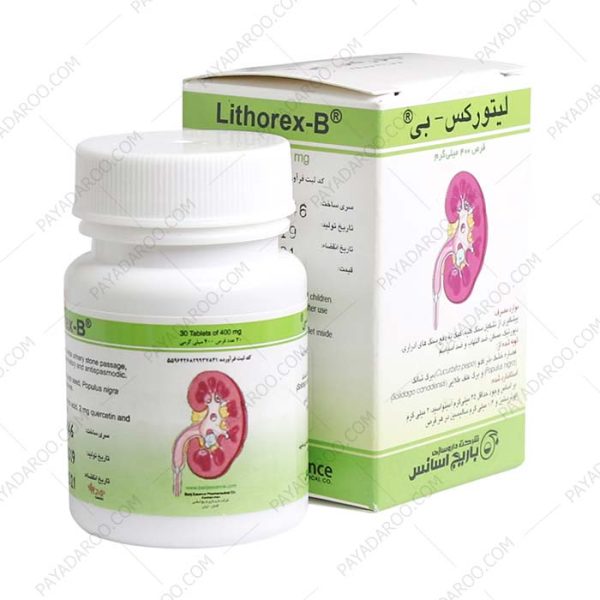 لیتورکس بی - Lithorex B