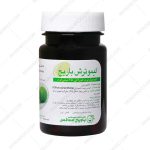 لیمو ترش باریج 25 میلی گرم - Barij Lime 25 mg