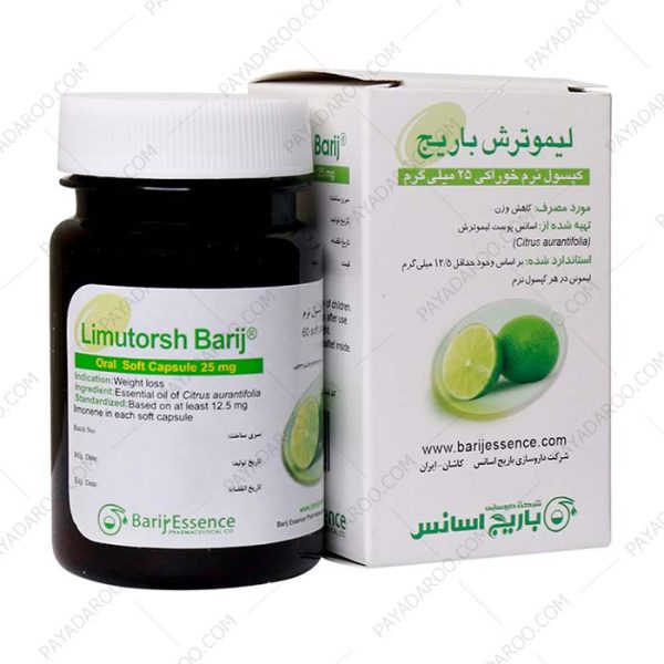 لیمو ترش باریج 25 میلی گرم - Barij Lime 25 mg