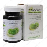 لیمو ترش باریج 75 میلی گرمی - Barij Lime 75 mg