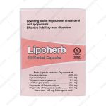 لیپوهرب - Lipoherb