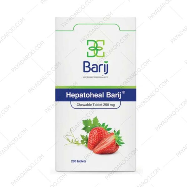 هپاتوهیل باریج - Barij Hepatoheal