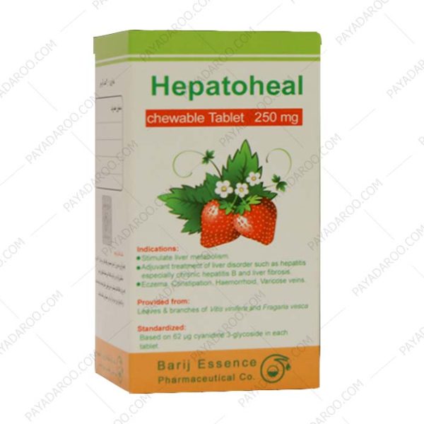 هپاتوهیل باریج - Barij Hepatoheal