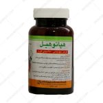 هپاتوهیل باریج - Barij Hepatoheal