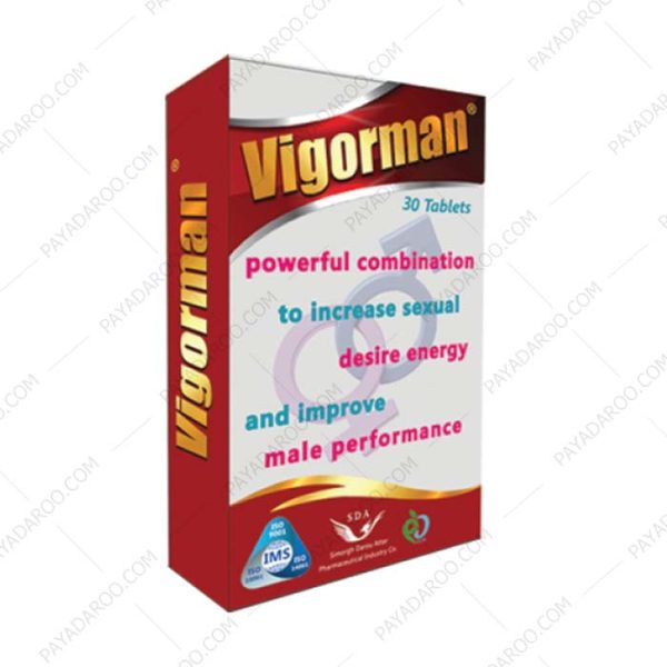 ویگورمن - Vigorman