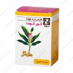 کورکوما زردچوبه - Curcuma