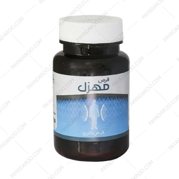 کپسول لاغری مهزل - Mohazzel Slimming Capsules