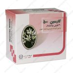 گارسین 500 میلی گرم - Garcin 500 mg