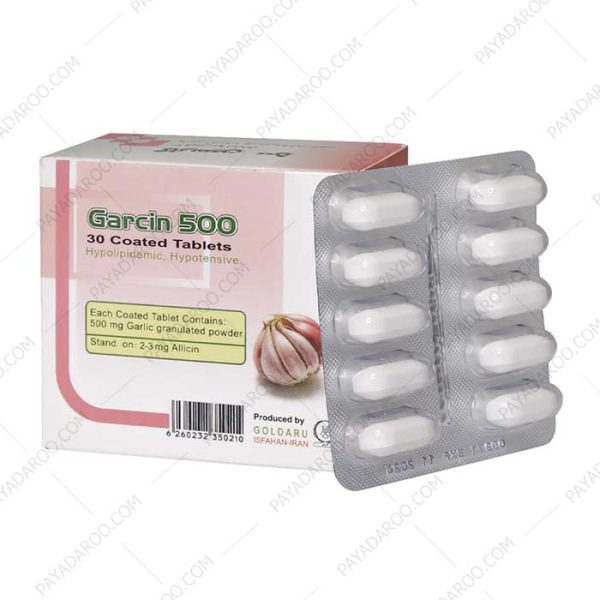 گارسین 500 میلی گرم - Garcin 500 mg