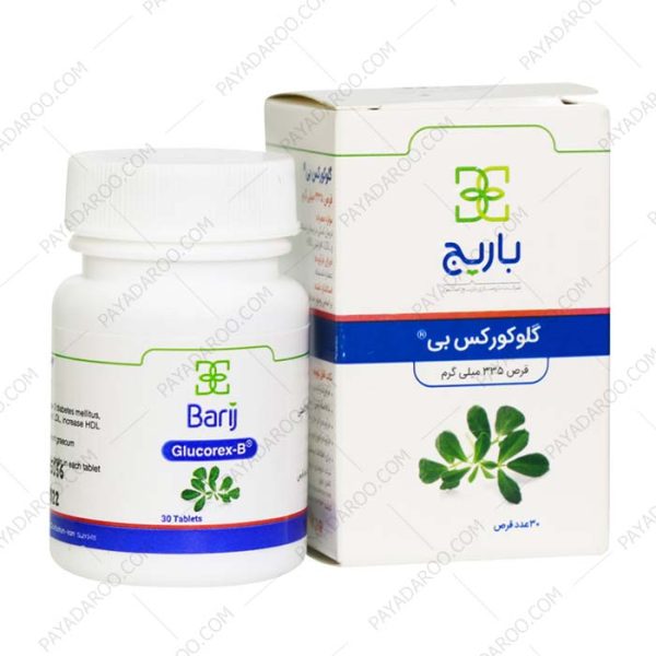 گلوکورکس بی - Glucorex B