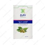 گلوکوهرب باریج - Glucoherb Barij