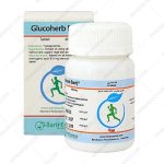 گلوکوهرب باریج - Glucoherb Barij