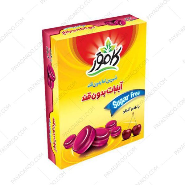 آبنبات آلبالو بدون قند رژیمی کامور - kamvar sugar free cherry candy