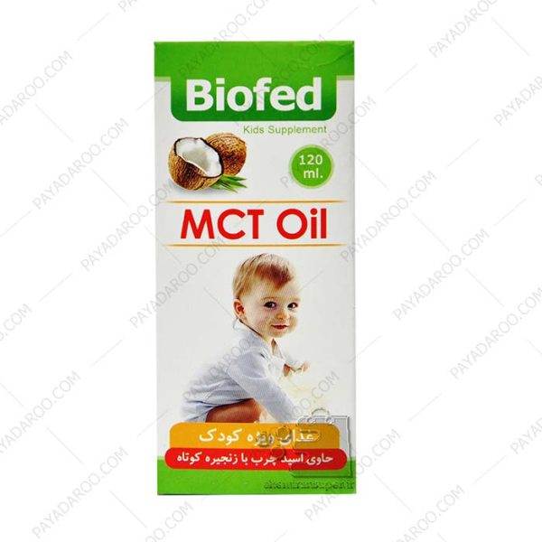 ام سی تی اویل بایوفد - MCT Oil Biofeed