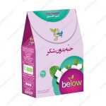 حبه بدون شکر استویا 420 گرمی بی لو - below stevia cube 420