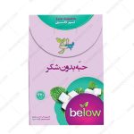 حبه بدون شکر استویا 420 گرمی بی لو - below stevia cube 420