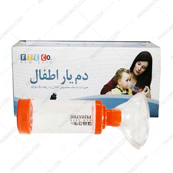 دمیار اطفال با دریچه یکطرفه - FTECO one-way valve for children
