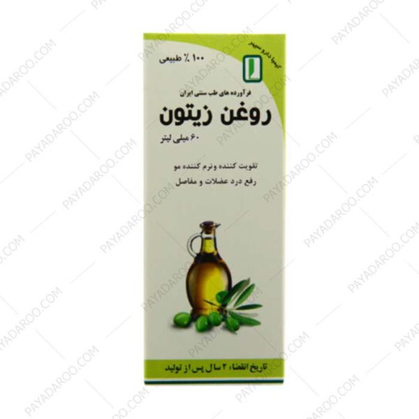 روغن زیتون کیمیا دارو سپهر - Kimia Darou Sepehr Olive Oil