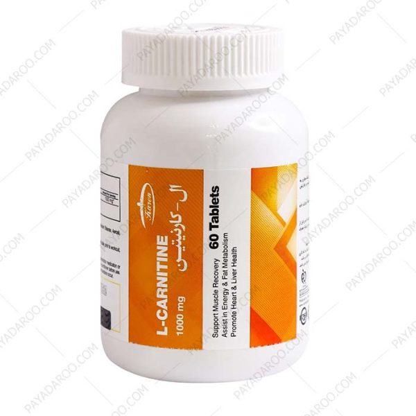 قرص ال کارنیتین 1000 میلی گرم کارن - Karen L-Carnitine 1000 mg