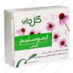 قرص ایموستیم - Immustim Tab