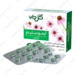 قرص ایموستیم - Immustim Tab