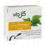 قرص پروستاتان - Prostatan Tab