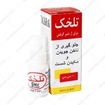 قطره تلخک - Talkhak Drop