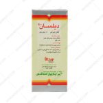 قطره خوراکی دیلسان باریج - Barij Dillsun Oral Drop