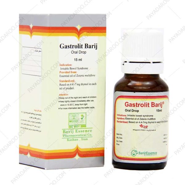 قطره خوراکی گاسترولیت باریج - Barij Gastrolit Oral Drop