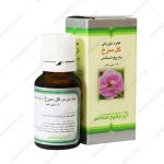 قطره خوراکی گل سرخ باریج - Barij Rose Oral Drop